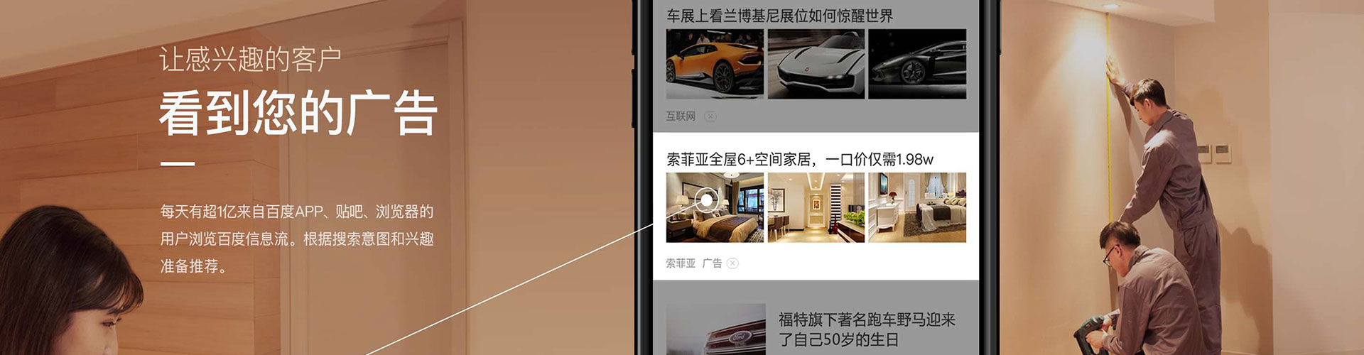 获嘉百度竞价排名