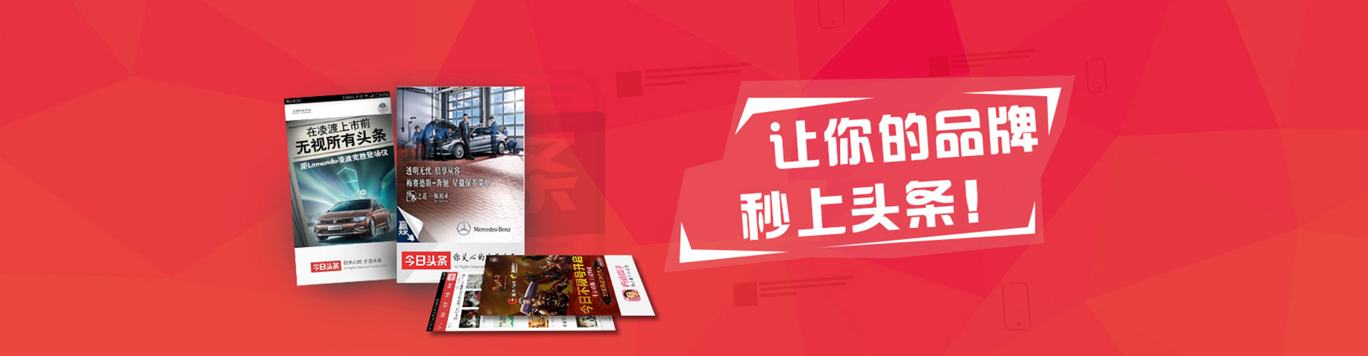 获嘉百度广告推广
