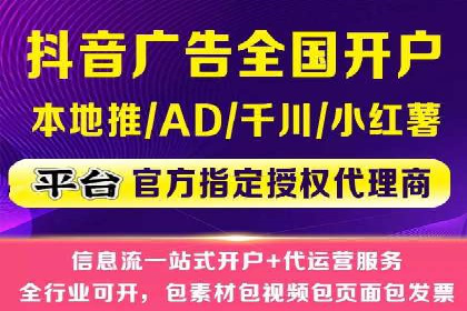 行业新秀的关键词竞价排名之路：快速崛起的案例