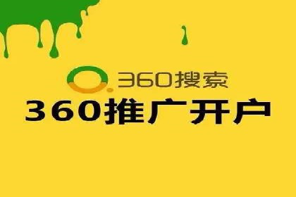 行业标杆：SEM推广代运营成功案例