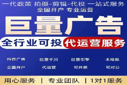 案例解读：竞价SEM托管助力企业崛起